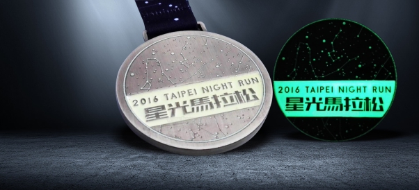 夜光奖牌订制|发光奖牌定做