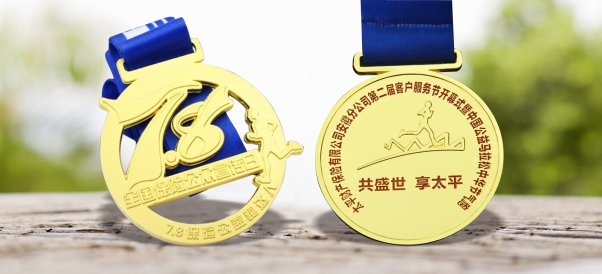 保险公司奖牌定做
