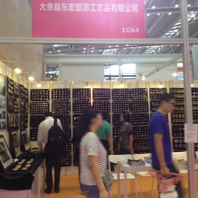 东宏金属工艺品咨询现场(3)