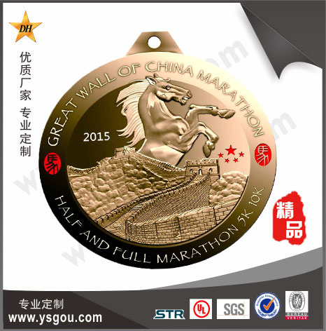 2015深圳国际马拉松奖牌
