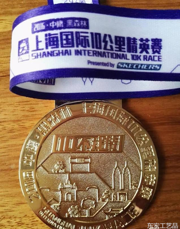 上海国际马拉松奖牌