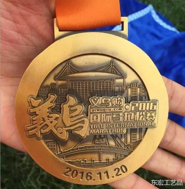 义乌国际马拉松奖牌