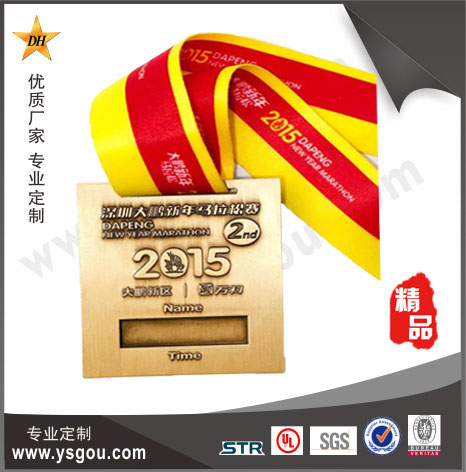深圳国际马拉松奖牌