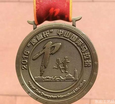 中山国际马拉松奖牌