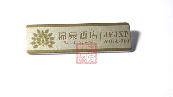 铝合金胸牌定制