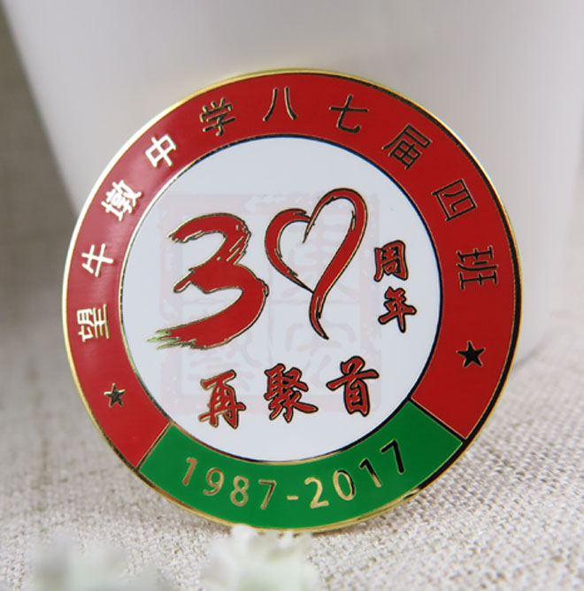 30周年同学聚会徽章定做.jpg