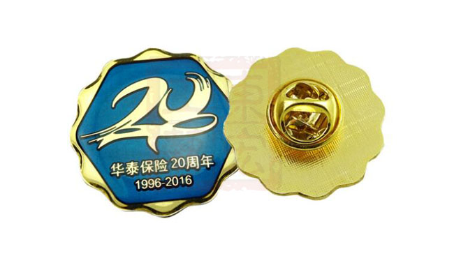 华泰保险20周年庆典徽章定制.jpg