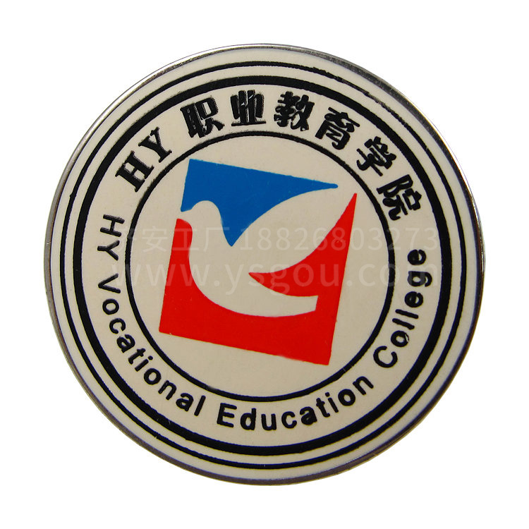 学院校徽定制 (4).jpg