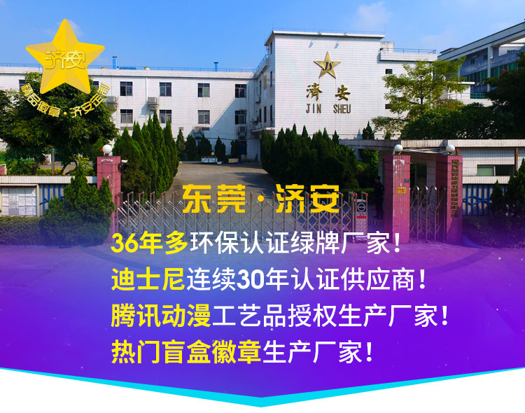 大学奖盘定制厂家,济安定做金属纪念圆盘