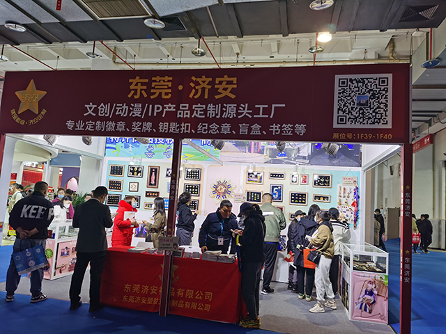 北京礼品展隆重开幕，东莞济安工艺品备受欢迎！