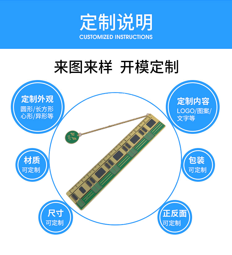 创意城市地铁书签,多功能尺子书签纪念礼品来图定制