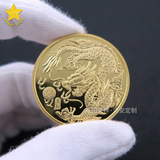 2024龙年生肖纪念章、新年贺岁礼品定制开始啦！