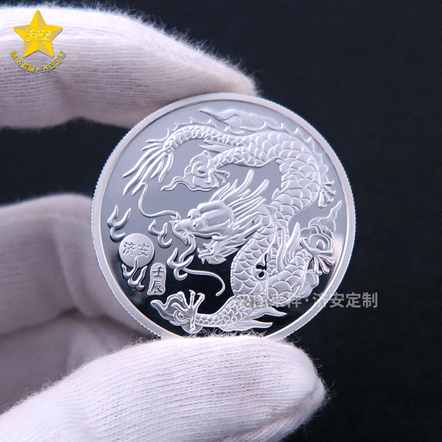 2024龙年生肖纪念章、新年贺岁礼品定制开始啦！