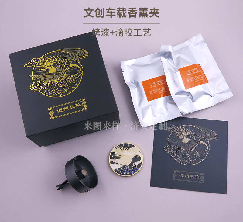 博物馆文创_25.jpg