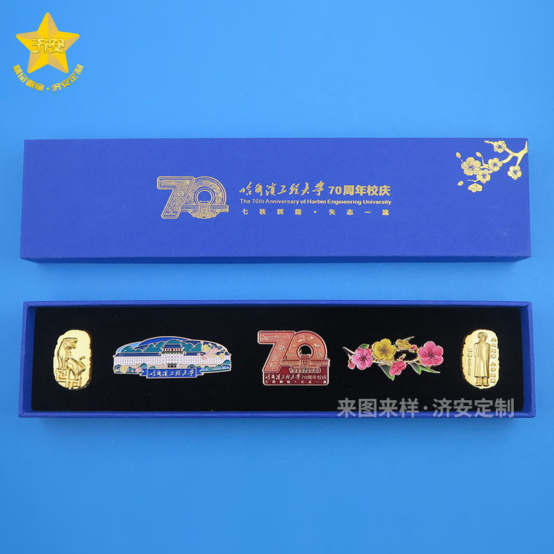 学校徽章毕业礼物文创礼品定制,校庆纪念品定制厂家济安徽章工厂