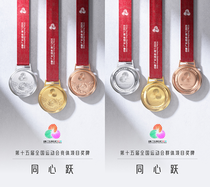 活力“大湾鸡”出圈记：全运会吉祥物文创周边徽章冰箱贴爆火！