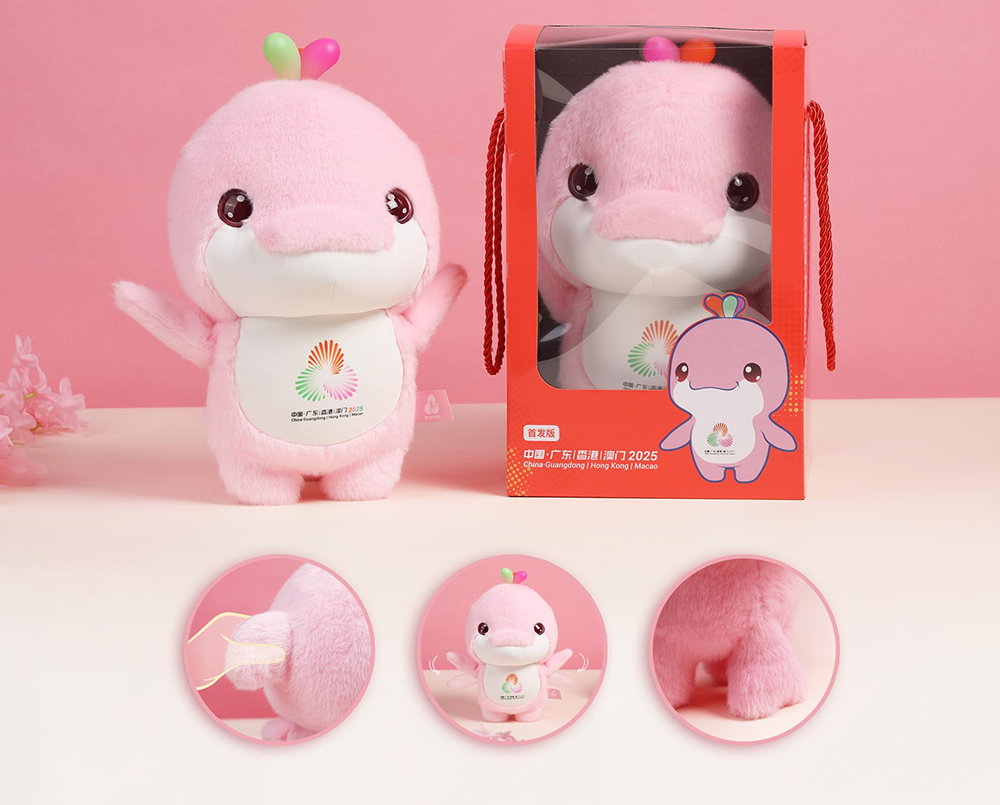 活力“大湾鸡”出圈记：全运会吉祥物文创周边徽章冰箱贴爆火！