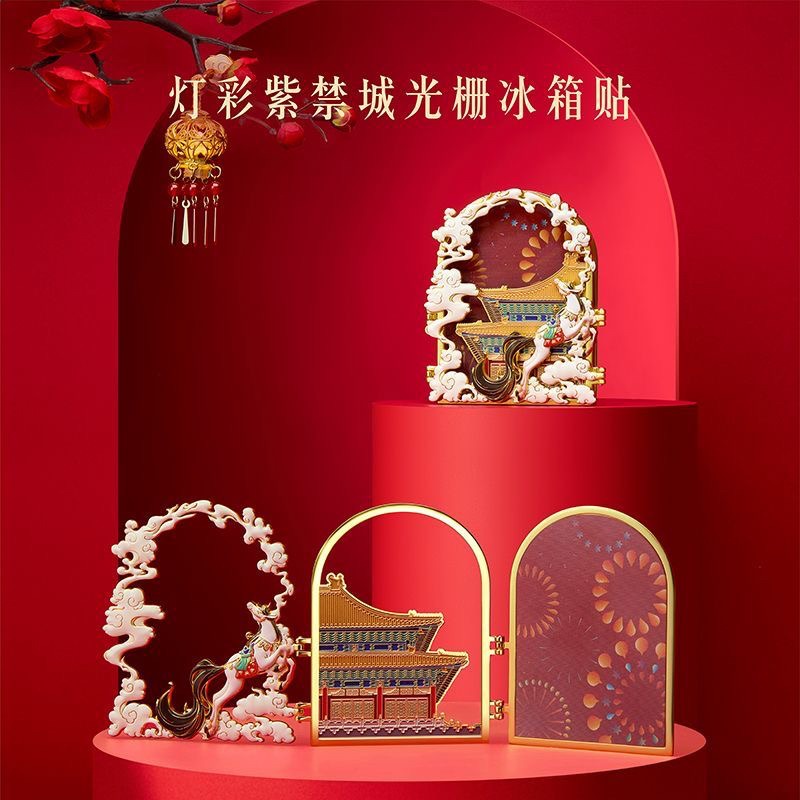 徽章冰箱贴等2026马年文创礼品贺新春_东莞济安礼品定制厂家