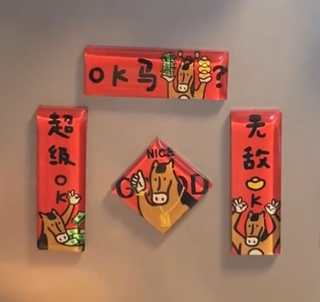 徽章冰箱贴等2026马年文创礼品贺新春_东莞济安礼品定制厂家