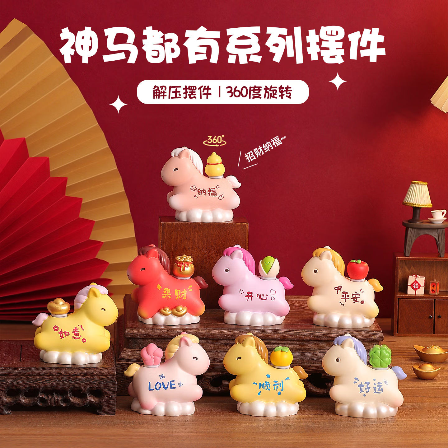 徽章冰箱贴等2026马年文创礼品贺新春_东莞济安礼品定制厂家