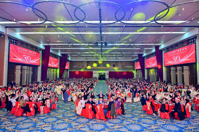 热烈祝贺东莞济安30周年庆典暨2026年会圆满成功! 热烈祝贺东莞济安30周年庆典暨2026年会圆满成功!