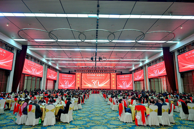 热烈祝贺东莞济安30周年庆典暨2026年会圆满成功! 热烈祝贺东莞济安30周年庆典暨2026年会圆满成功!