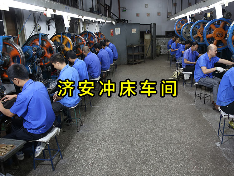 东莞济安徽章定制厂家生产车间