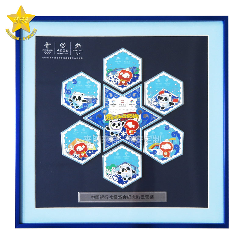 东莞济安徽章定制厂家徽章定制案例体育赛事徽章