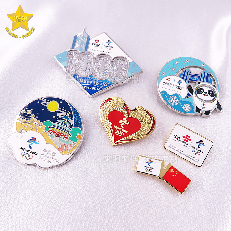 东莞济安徽章定制厂家徽章定制案例体育赛事徽章