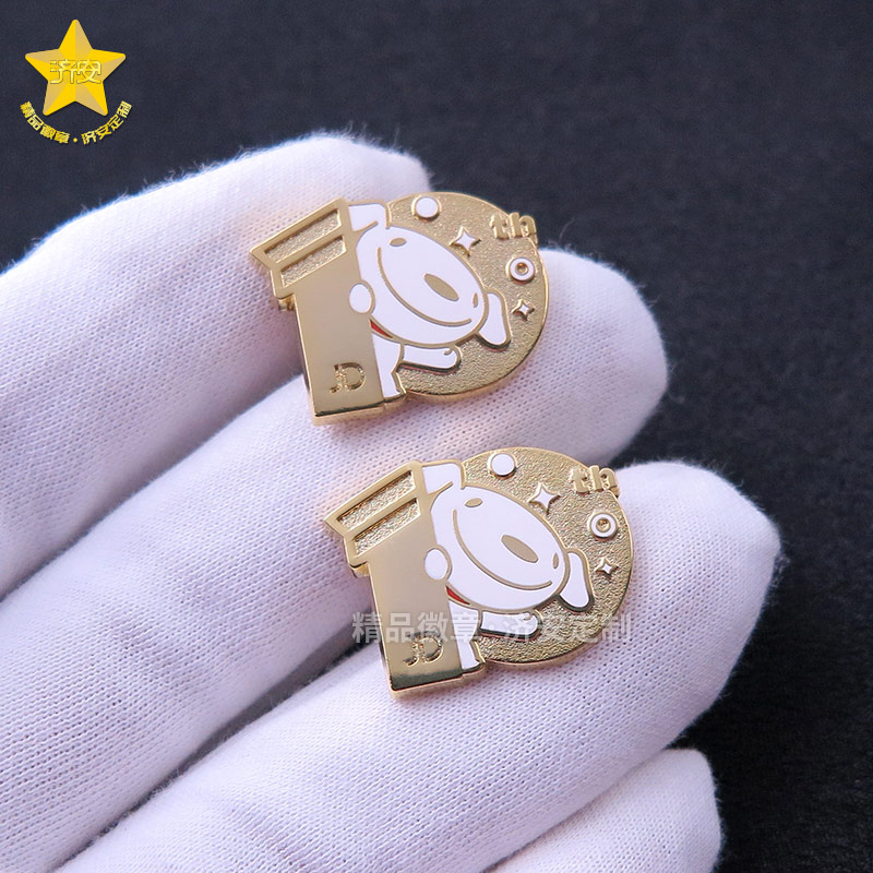 东莞济安徽章定制厂家徽章定制案例京东10周年纪念徽章