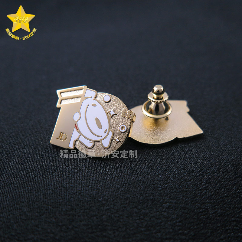 东莞济安徽章定制厂家徽章定制案例京东10周年纪念徽章