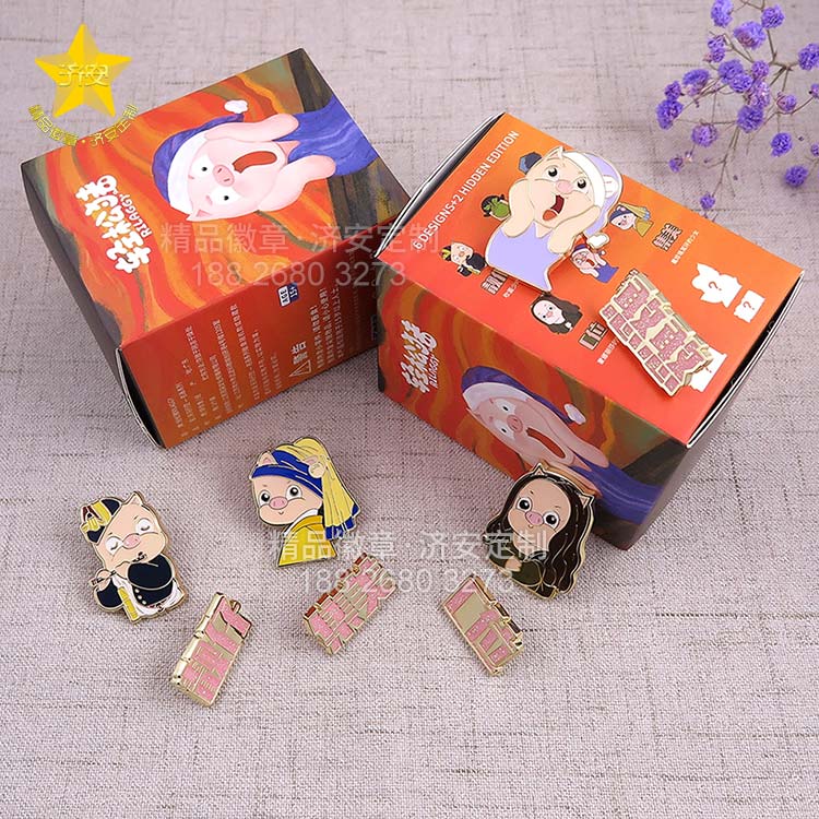 东莞济安徽章定制厂家徽章定制案例IP品牌文创徽章