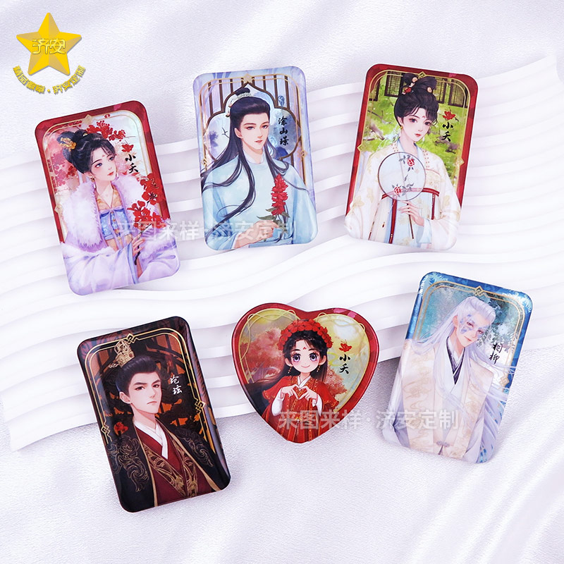 东莞济安徽章定制厂家徽章定制案例影视动漫徽章