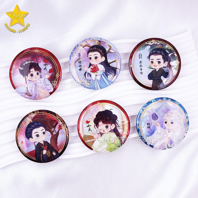 东莞济安徽章定制厂家徽章定制案例影视动漫徽章