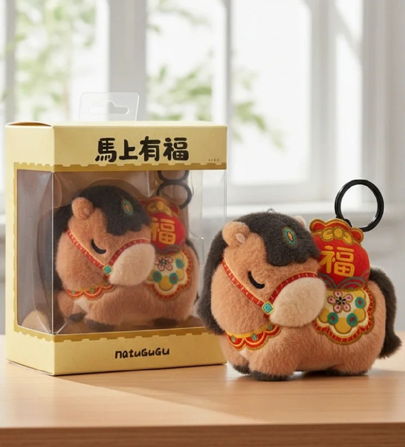 谁能拒绝超萌的马年小马钥匙扣挂件呢?把福气“扣”在身边! 谁能拒绝超萌的马年小马钥匙扣挂件呢?把福气“扣”在身边!