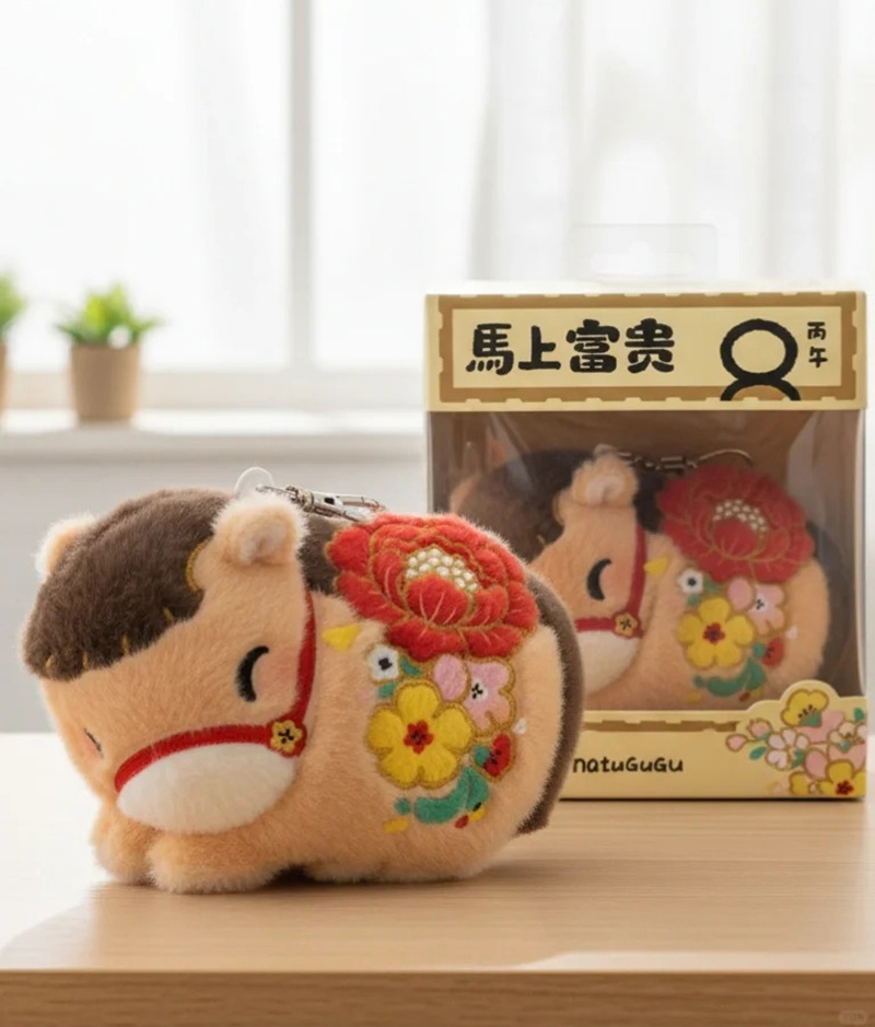 谁能拒绝超萌的马年小马钥匙扣挂件呢?把福气“扣”在身边! 谁能拒绝超萌的马年小马钥匙扣挂件呢?把福气“扣”在身边!