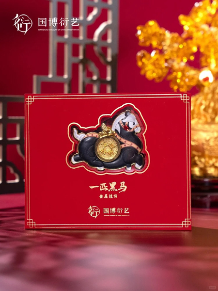 旋转冰箱贴、挂饰、零钱包&hellip;国博&ldquo;一匹黑马&rdquo;马年文创出圈了！