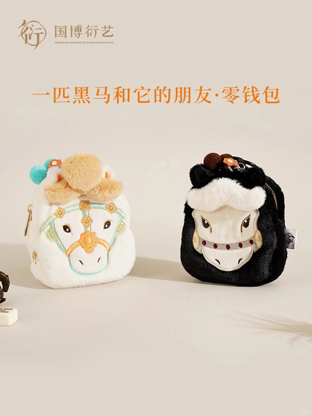旋转冰箱贴、挂饰、零钱包&hellip;国博&ldquo;一匹黑马&rdquo;马年文创出圈了！
