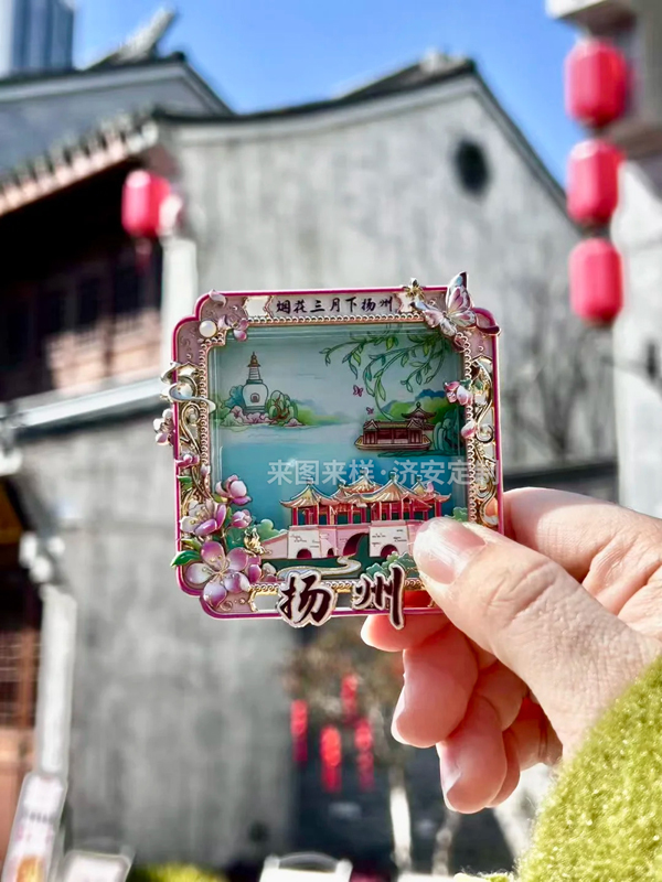 春日主题文创冰箱贴、徽章,把春天“打包”带回家! 春日主题文创冰箱贴、徽章,把春天“打包”带回家!