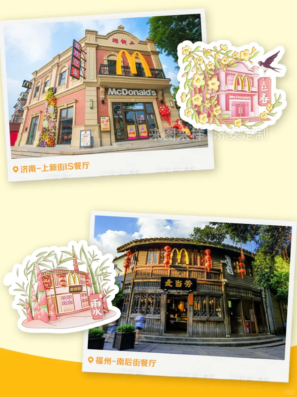 春日主题文创冰箱贴、徽章,把春天“打包”带回家! 春日主题文创冰箱贴、徽章,把春天“打包”带回家!