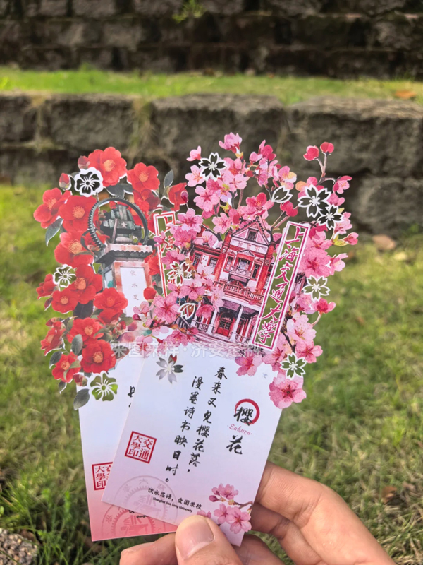 春日主题文创冰箱贴、徽章,把春天“打包”带回家! 春日主题文创冰箱贴、徽章,把春天“打包”带回家!