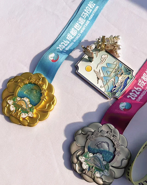 成都世遗马拉松奖牌蓝眼泪