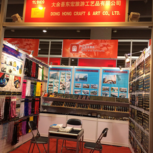 广州广交会展览