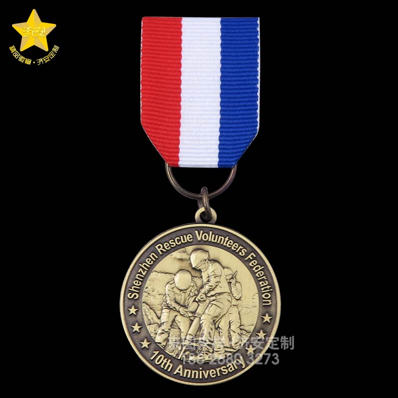 公益救援志愿者联合会十周年纪念勋章定制