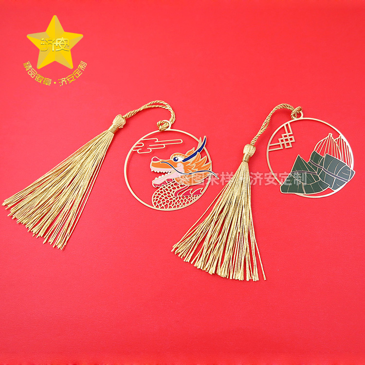 端午节主题金属书签定做厂家济安,龙舟粽子传统元素节日礼品