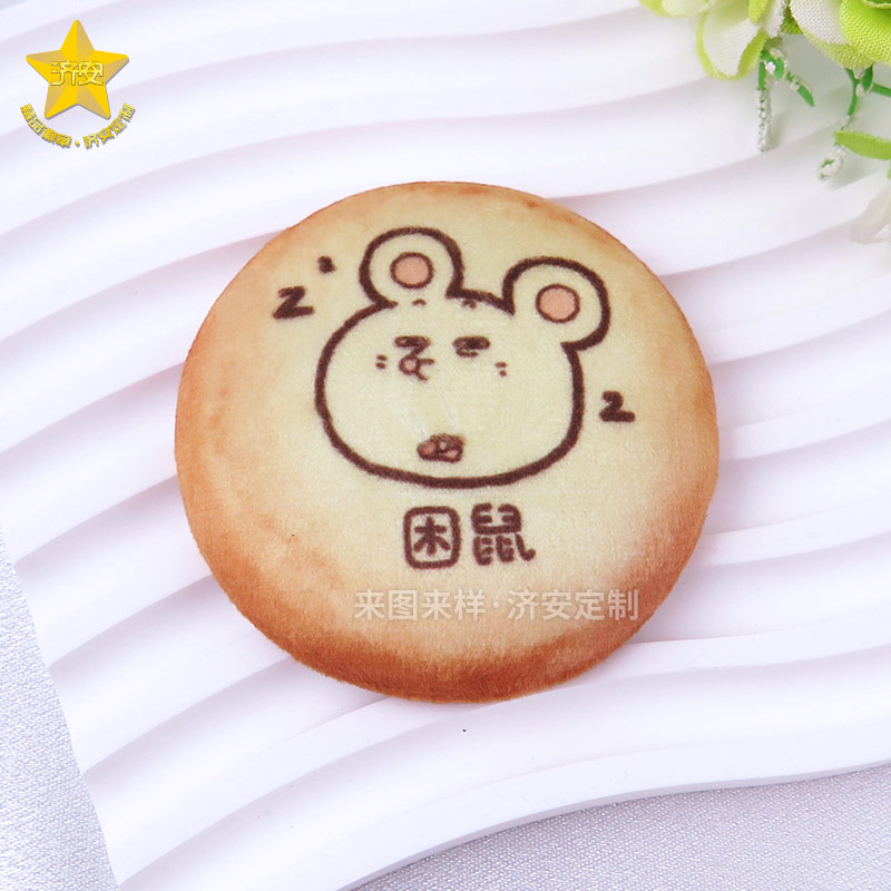 《美叽和大鼠》鼠鼠饼干毛绒吧唧,可捏胸章,潮玩谷子二次元周边