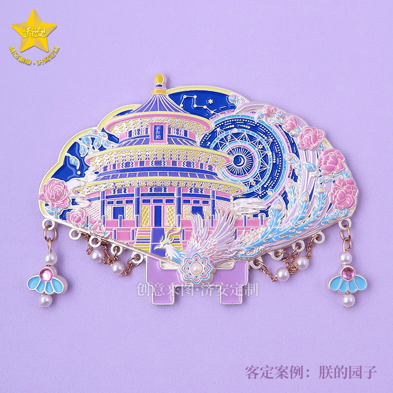 北京天坛文创冰箱贴旋转摆件 3D立体祈年殿冰箱贴