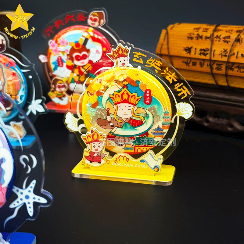 动漫吧唧+亚克力磁吸展示架套装，360°无死角吃谷西游乐园谷子