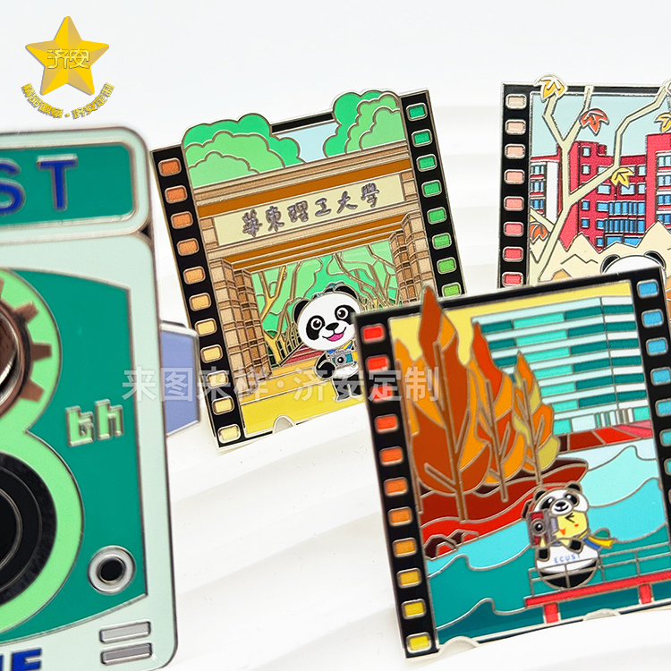 华东理工进博会【胶片相机徽章】来喽！创意徽章定格校园青春记忆