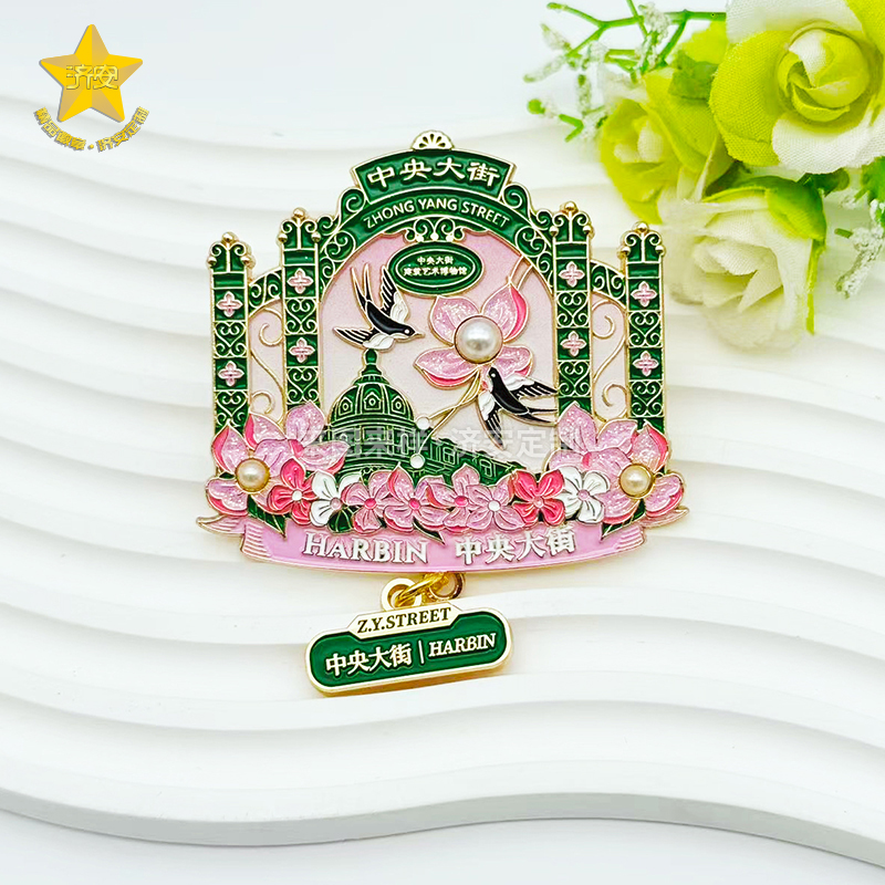 哈尔滨中央大街冰箱贴定制厂家